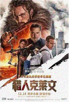 欲望之外 电影海报